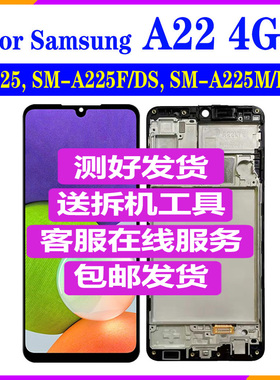 适用Samsung三星A22 4G屏幕总成框A225F内外液晶显示A225M原厂LCD