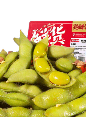 卤味特产盒装熟食麻辣绝味毛豆