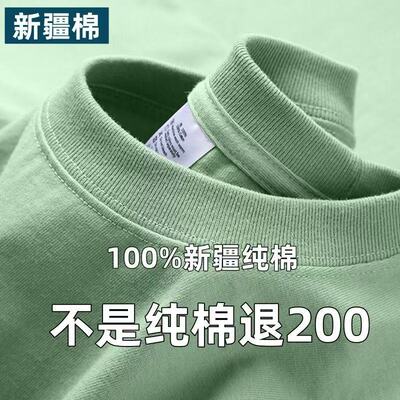 新疆棉200G重磅100%纯棉短袖