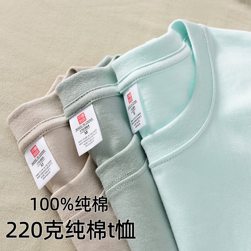 220克重磅100%纯棉短袖男女同款