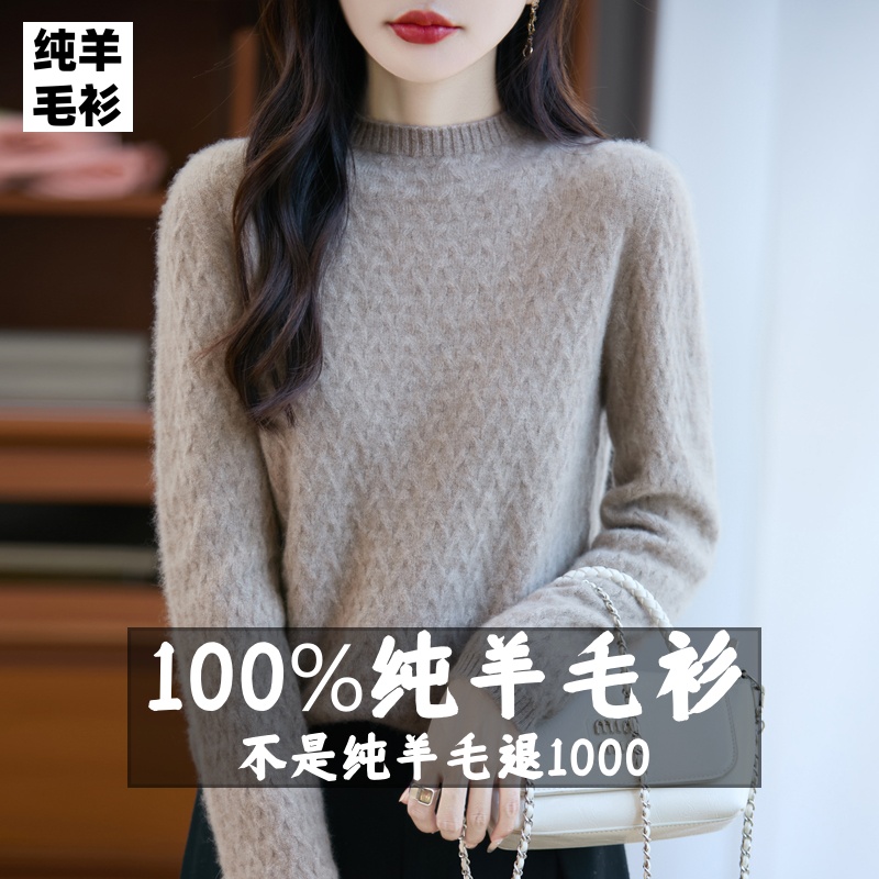 春秋新款一线成衣羊毛衫2025年女士半高领针织衫宽松显瘦毛衣