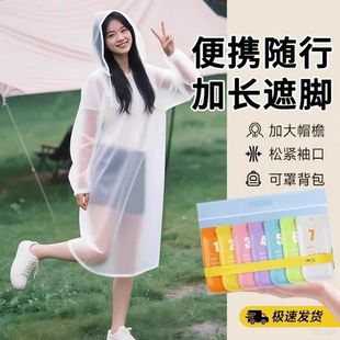套头加厚透明卡片便携雨披 女款 一次性雨衣长款 全身防暴雨成人男款