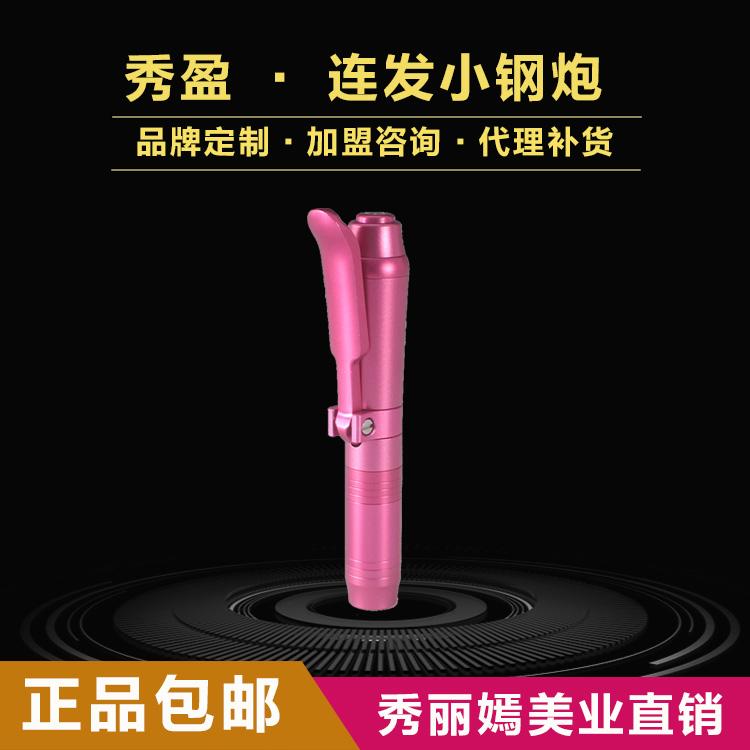 sunphone连发小钢炮无创导入