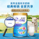 美羚羊奶粉成人全脂纯羊奶粉500g 官方旗舰店 1罐独立条包新品