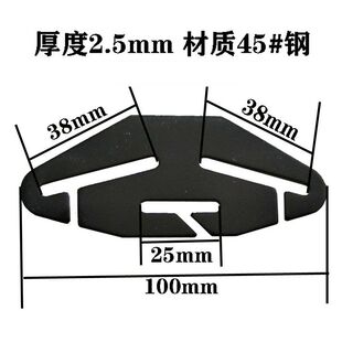 儿童安全座椅工字型垫片提篮铁扣子零件配件护垫片通用型固定卡扣