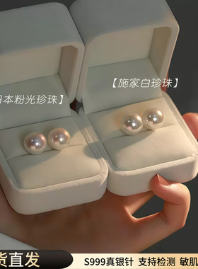 999纯银正圆珍珠耳钉复古轻奢