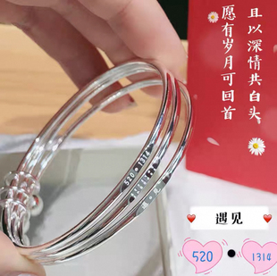 三生三世纯银手镯女实心三圈手环足银9999素圈镯子七夕情人节礼物