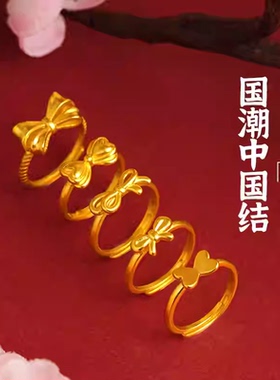 沙金戒指女久不掉色小众高级轻奢设计国潮中国结开口复古仿黄金饰