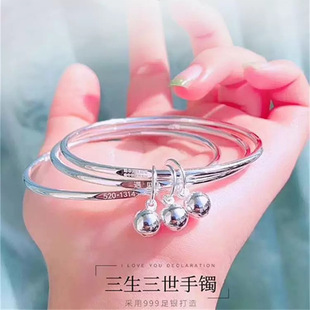 三生三世纯银手镯女实心三圈手环足银9999素圈镯子七夕情人节礼物