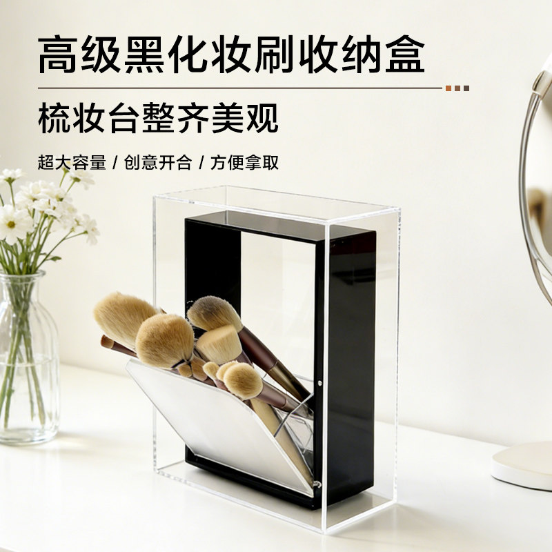 亚克力化妆刷收纳筒防尘桌面梳妆台化妆品口红眼影美妆刷子收纳盒,收纳整理,桌面收纳盒,淘宝优惠券,粉丝福利购,淘宝优惠卷