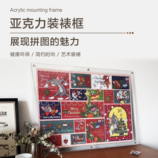 亚克力片立牌收纳相框中空3层钥匙扣拼图展示摆台双面透明定制