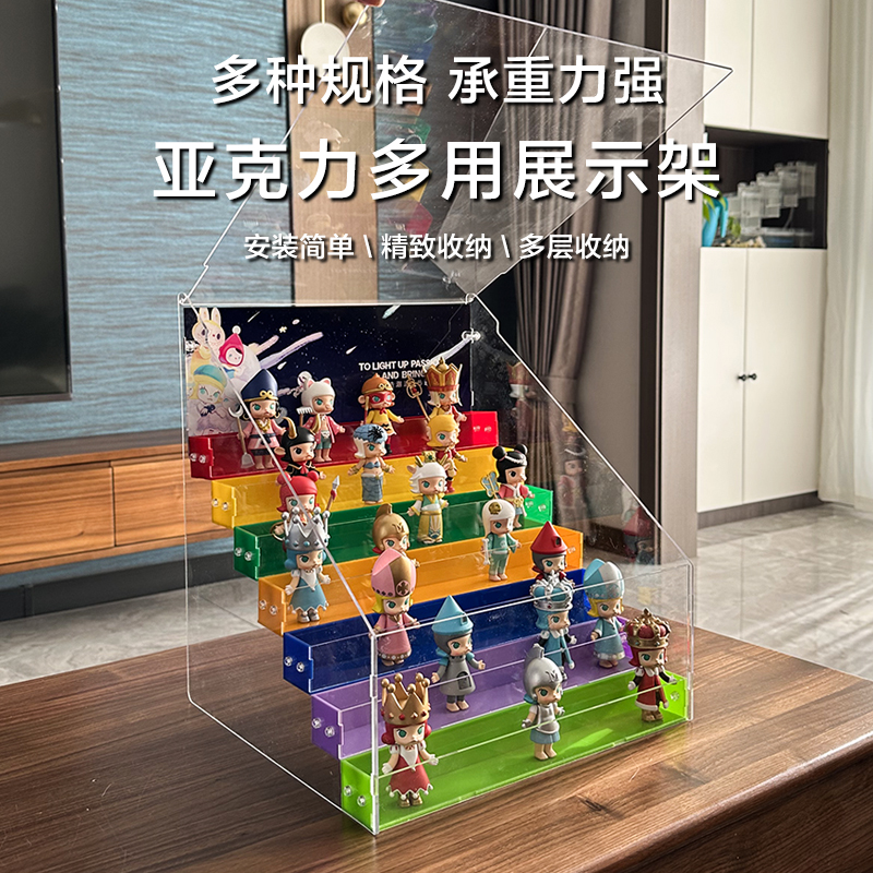 防尘展示盒亚克力收纳柜