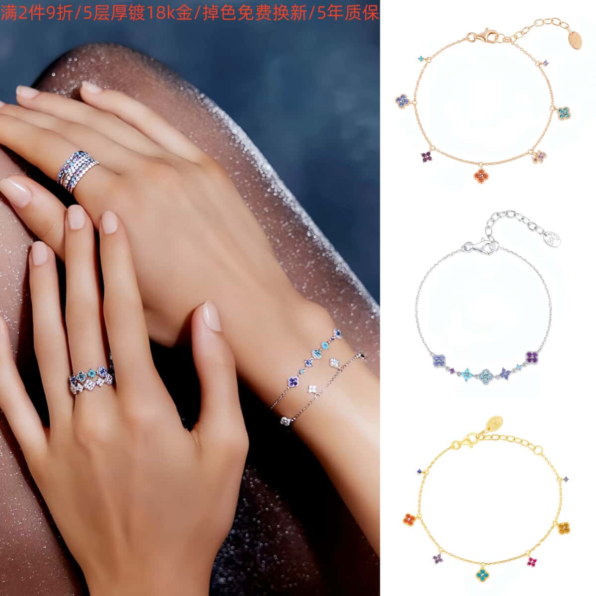 法兰西AG/爱嘉莎925银幸运四叶花手链女轻奢小众彩色花朵百搭项饰