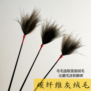 采耳碳素直杆碳纤维灰绒毛灰菇凉转耳毛棒采耳毛毛掏耳朵软鹅毛棒