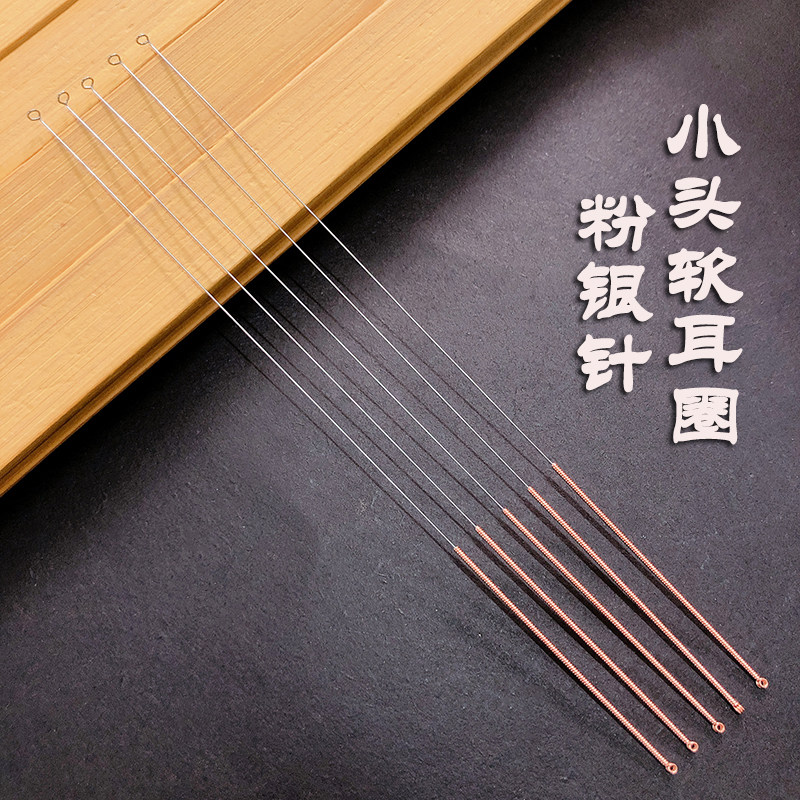粉柄银针小耳圈单丝弹性耳扒采耳海底捞耳环采耳工具耳扒耳圈耳环,家庭/个人清洁工具,耳勺,淘宝优惠券,粉丝福利购,淘宝优惠卷