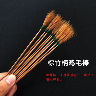 专业采耳技师鸡毛棒掏耳朵工具绑制棕竹柄打耳鼓扫耳朵毛毛棒神器