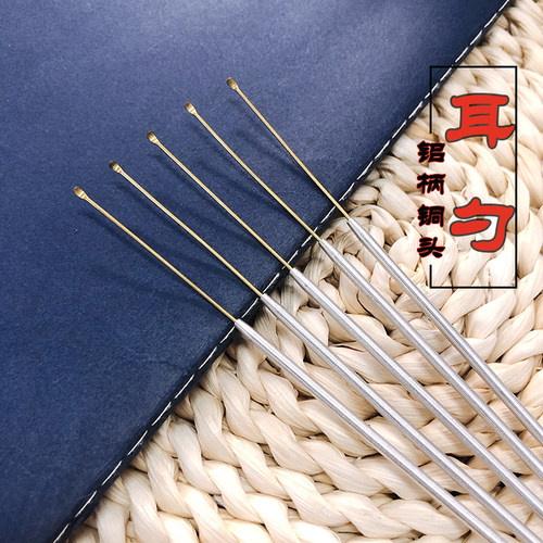 金属采耳工具专业