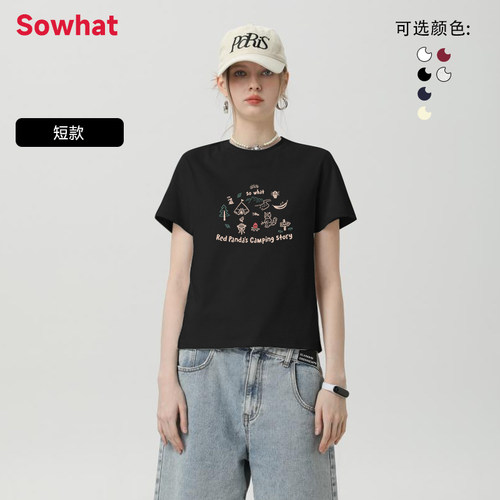 夏日短款正肩修身短袖t恤女