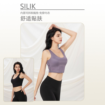 SILIK运动背心健身跑步瑜伽