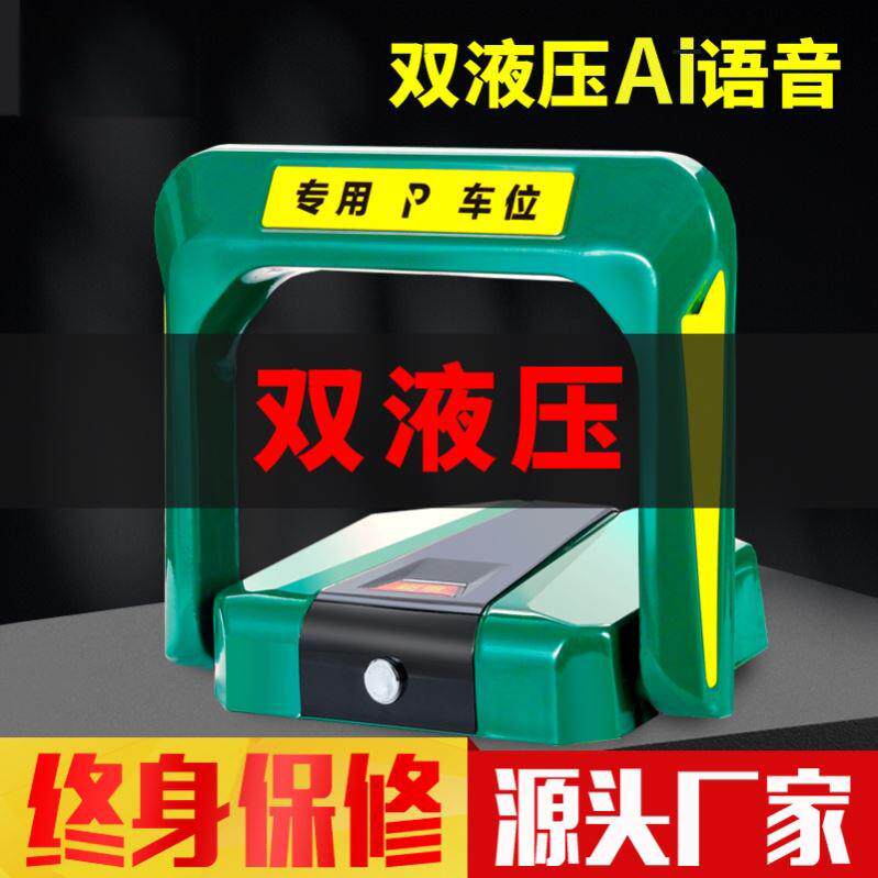 双液压杆控制多功能防水抗压