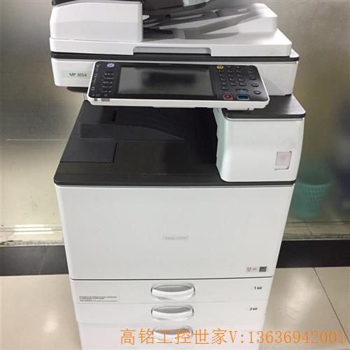 理光RICOH MP3054精品A3黑白复印机正常使用(议价)