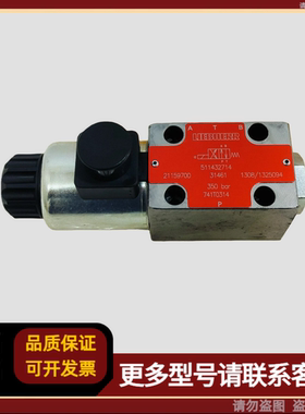 LIEBHERR电磁阀 511432714