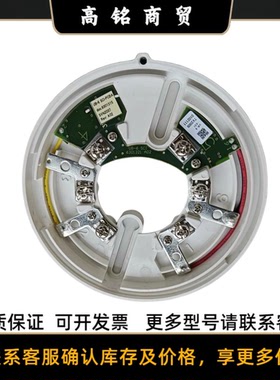 Consilium康士廉底座 UB-6-SCI 5200313-00A