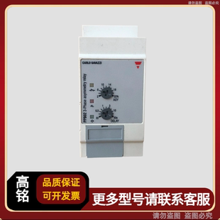 CARLO GAVAZZI佳乐 PPB02CM48 继电器