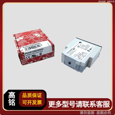 CARLO GAVAZZI佳乐 PUA01CB23500V 继电器