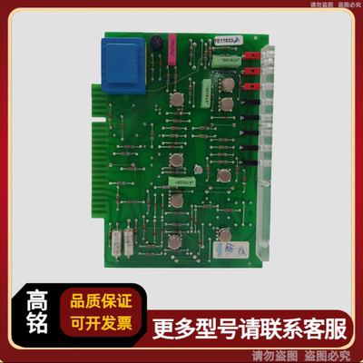 kamewa电路板 KMW 582780 C