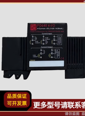 Proces-Data PD640 4-1/O 模块