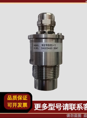 大仓探头 NS988S-1 DAG03420