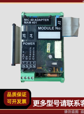 SAM MAM401 适配器模块962.002.900D 271.149.321D