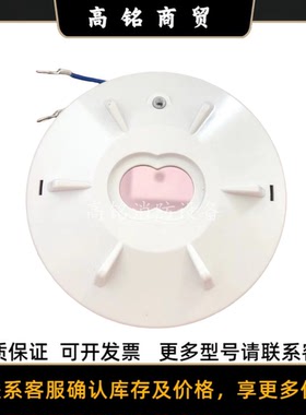 NOHMI能美 VDCW501-D 火焰探测器