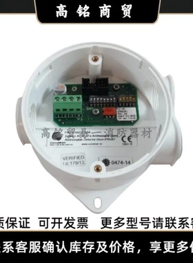 Consilium康士廉探测器底座5200237-00A