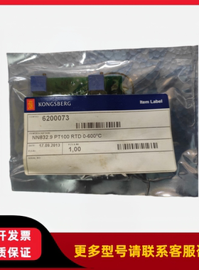 Kongsberg康斯博格6200073  NN832.9 PT100 RTD 0-600°C R