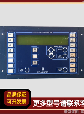 康士伯 8100138 WCU 显示模块 6200364 6200373 6200338
