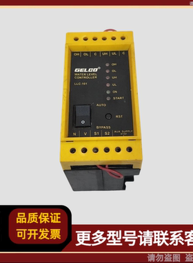 GELCO LLC-101 水级控制器 LLC101
