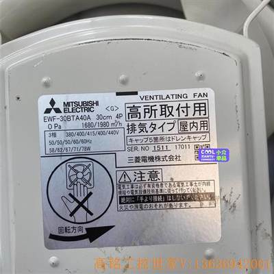 三菱排气扇 EWF-30BTA40A,日本进口,外径42*4(议价)