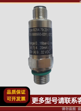 Trafag压力传感器 8254.79.2317