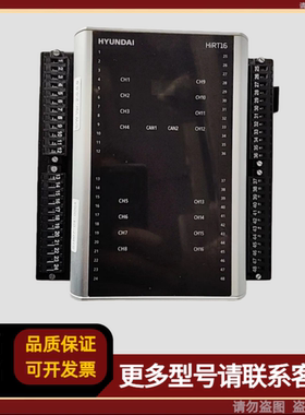 HYUNDAI现代 HiRT16 模块