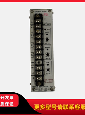 NEGISHI SEISAKUSHO SRT2 速度继电器 46111-017560