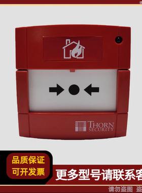 THORN泰科手报 EN54-11 514.800.605.T