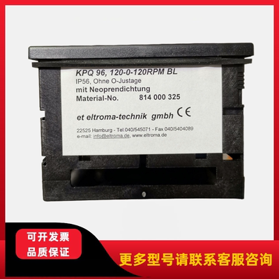ELTROMA仪表KPQ96 814000325