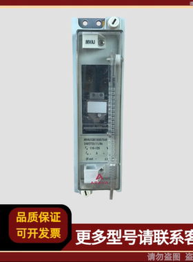 AREVA阿海珐 MVAJ 13 继电器 MVAJ13R1BB0754F