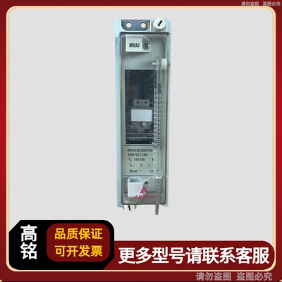 AREVA阿海珐 MVAJ 13 继电器 MVAJ13R1BB0754F