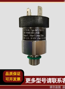 TRAFAG压力开关 8472.79.5717 8472795717