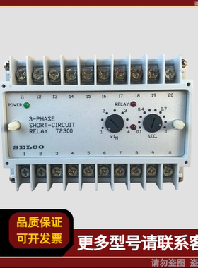 SELCO T2300 赛科 3-PHASE SHORT-CIRCUIT RELAY