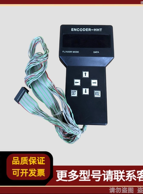 HYUNDAI现代 HHT-2000 控制器 HHT2000