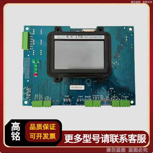 KC Ltd MGPS ICCP Systems 阴极保护和防污 N1404167